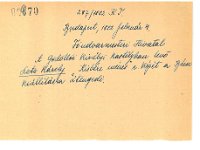 regeszta-01943 OMKT 1882 00970r