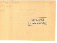 regeszta-07288 OMKT 1896 03640v