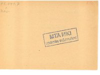 regeszta-07300 OMKT 1896 03646v