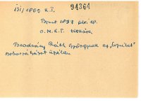 regeszta-08730 OMKT 1899 04364r