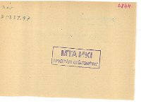 regeszta-20884 OMKT-dijazott.muv. 10954v