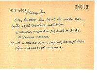 regeszta-17198 OMKT-kozgyul.jegyz.konyv 08619r