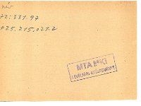 regeszta-19247 OMKT-mke.dijai.1934-44 09636v