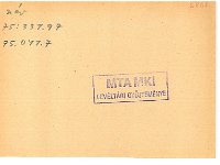 regeszta-19472 OMKT-kitunteto.elism.1920-21 09750v