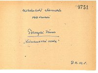 regeszta-19473 OMKT-kitunteto.elism.1920-21 09751r