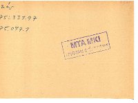 regeszta-19490 OMKT-kitunteto.elism.1920-21 09759v