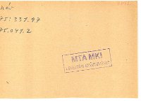 regeszta-19534 OMKT-kitunteto.elism.1920-21 09781v