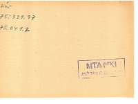 regeszta-19624 OMKT-kitunteto.elism.1920-21 09826v