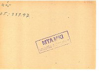 regeszta-19682 OMKT-kitunteto.elism.1920-21 09855v