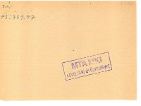 regeszta-20444 OMKT-forster-fele.vaszary-dij 10236v