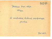 regeszta-20469 OMKT-halmos.izor.dija 10249r