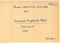 regeszta-20919 OMKT-rudics-jozsef.al.oszt.dija 10473r