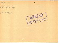 regeszta-20924 OMKT-rudics-jozsef.al.oszt.dija 10475v