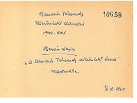 regeszta-20293 OMKT-benczur.tarsasag 10659r