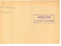 regeszta-20506 OMKT-halmos.izor.genre-dij 10765v