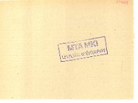 regeszta-37510 OMKT-k 19523v